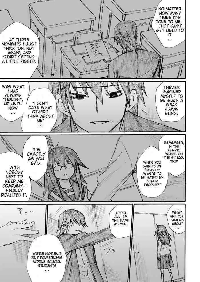 Onani Master Kurosawa Chapter 25 5